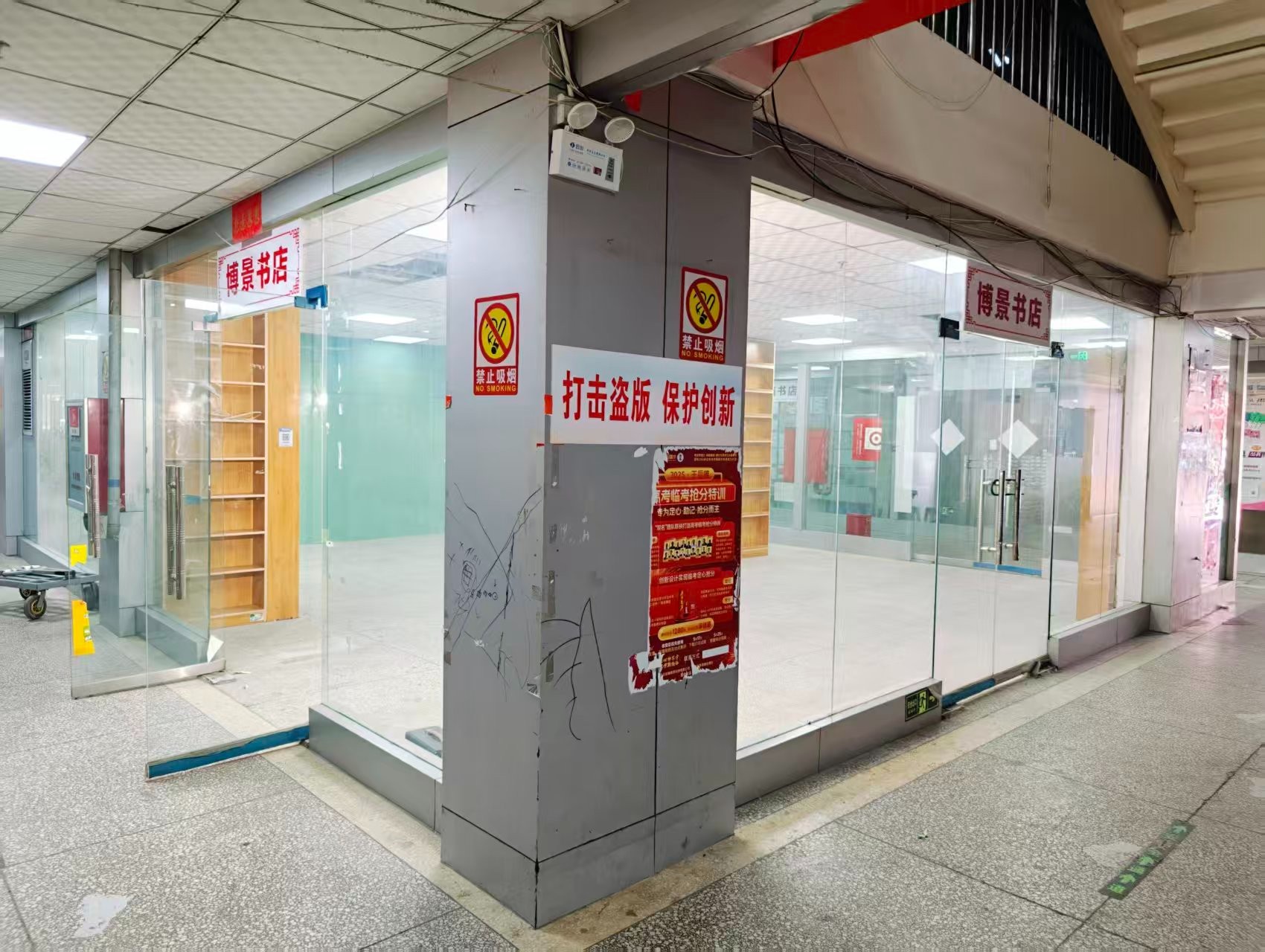 辛店步行街OPC·AI园区招商网站，建议不要继续使用“客户案例”这个空标题，可以批量改成更有招商价值的栏目，例如：