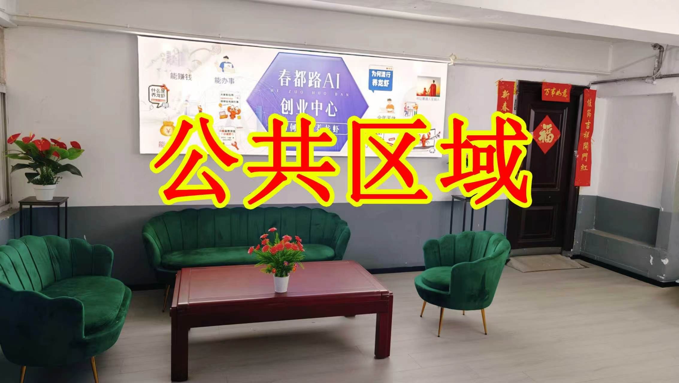 辛店步行街朋友圈招商、抖音宣传、门口广告牌、招商折页，我也可以 帮您改成更吸引客户的短版广告。