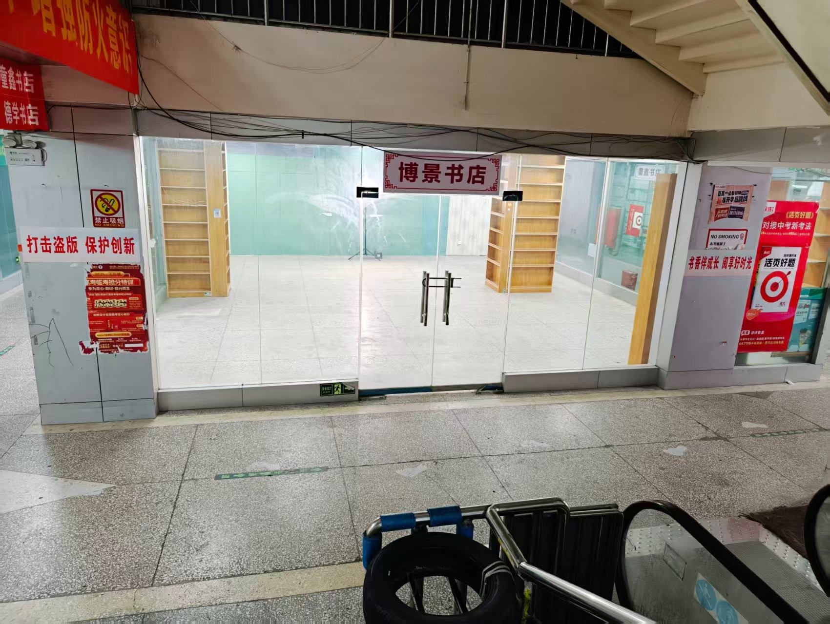 辛店步行街人工智能时代，寻找下一批产业领航者